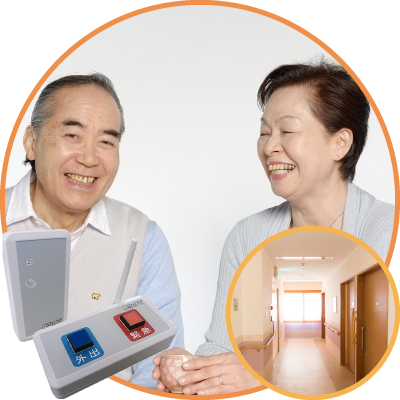 �Z��^�L���V�l�z�[���ł̓����҂̈��ۊm�F��