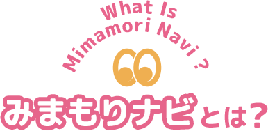 �݂܂���i�r�Ƃ�