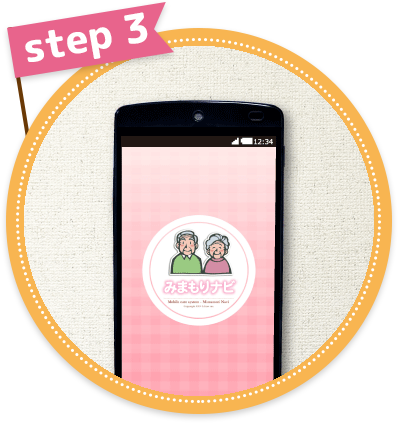 step3:�A�v�����_�E�����[�h���܂��B