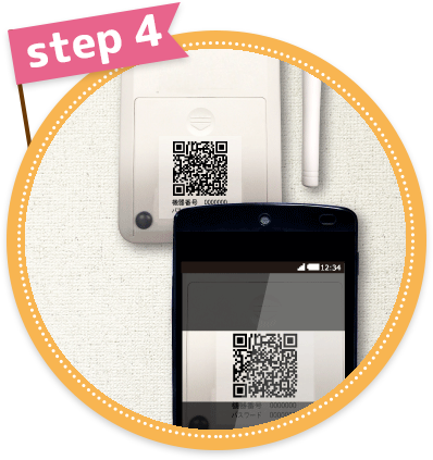 step4:�A�v������{�̒ʐM�@��QR�R�[�h��ǂݍ��܂��܂��B